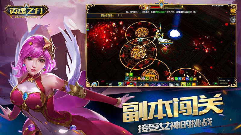 揭秘英魂之刃高手进阶攻略:如何成为战场霸主? 揭秘英魂之刃高手进阶攻略:如何成为战场霸主?