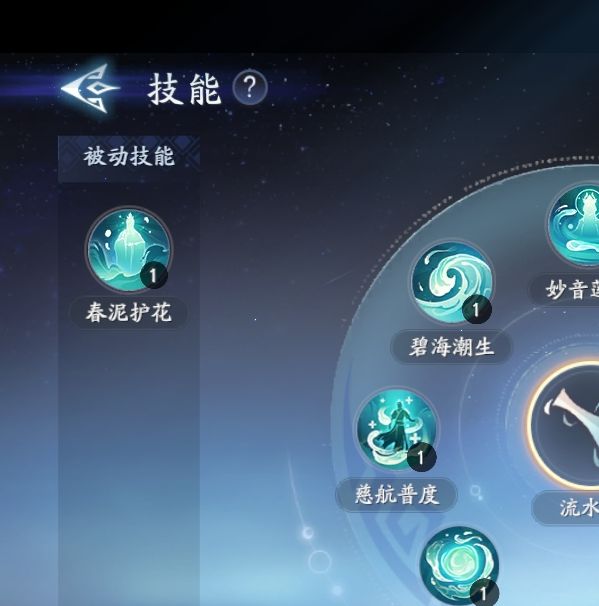 手游攻略揭秘:封神再临慈航道人元神,如何成为终极治疗之师? 手游攻略揭秘:封神再临慈航道人元神,如何成为终极治疗之师?