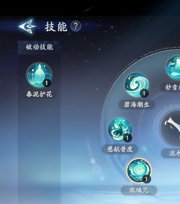 手游攻略揭秘:封神再临慈航道人元神,如何成为终极治疗之师? 手游攻略揭秘:封神再临慈航道人元神,如何成为终极治疗之师?