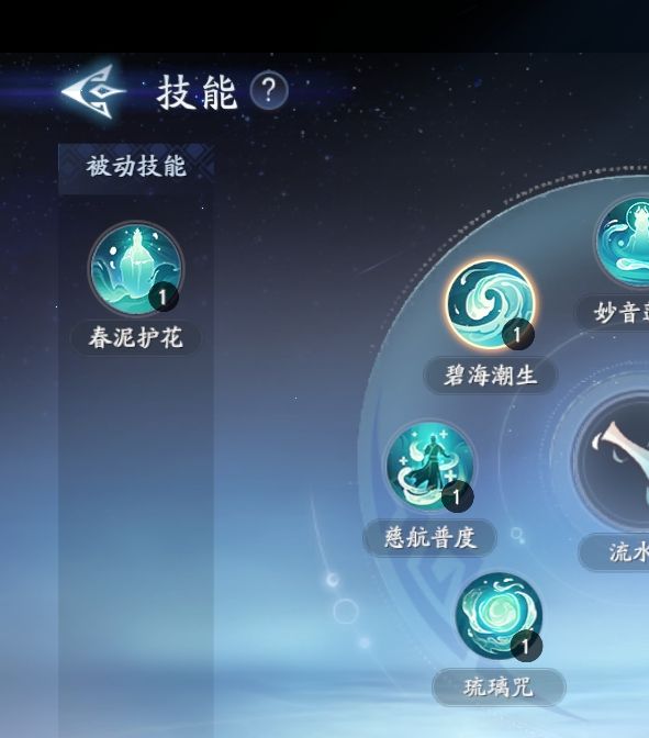 手游攻略揭秘:封神再临慈航道人元神,如何成为终极治疗之师? 手游攻略揭秘:封神再临慈航道人元神,如何成为终极治疗之师?