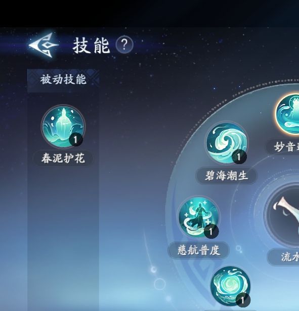 手游攻略揭秘:封神再临慈航道人元神,如何成为终极治疗之师? 手游攻略揭秘:封神再临慈航道人元神,如何成为终极治疗之师?