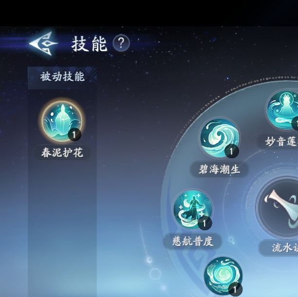 手游攻略揭秘:封神再临慈航道人元神,如何成为终极治疗之师? 手游攻略揭秘:封神再临慈航道人元神,如何成为终极治疗之师?