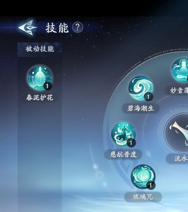 手游攻略揭秘:封神再临慈航道人元神,如何成为终极治疗之师? 手游攻略揭秘:封神再临慈航道人元神,如何成为终极治疗之师?