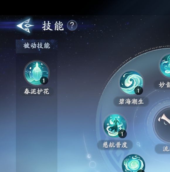 手游攻略揭秘:封神再临慈航道人元神,如何成为终极治疗之师? 手游攻略揭秘:封神再临慈航道人元神,如何成为终极治疗之师?