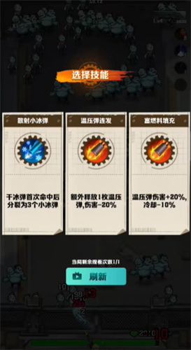 僵尸射击技能升级攻略：轻松掌握秘诀，快速提升游戏战力！