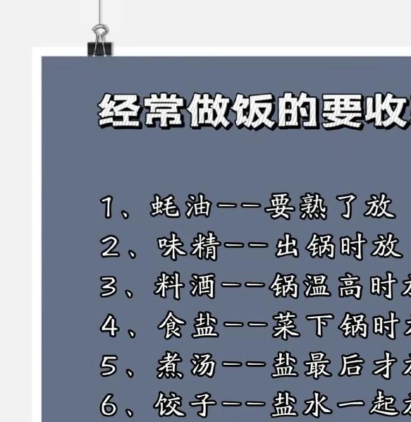 梦见烧菜做饭解析心理暗示与生活预兆谁更准？