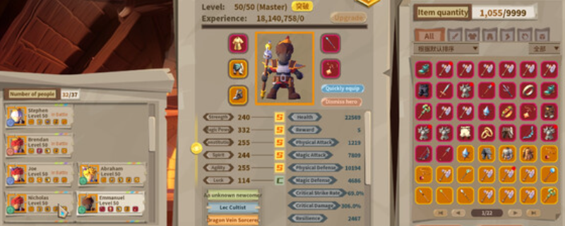 如何在〈推币勇者〉中成为高手？单游攻略与平台详解