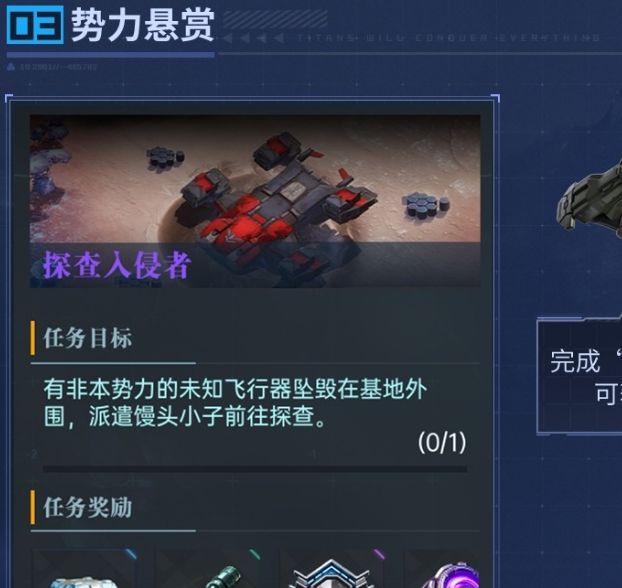 解锁〈群星纪元〉：揭秘模组系统的隐藏技巧，这些秘密让高手都拍案叫绝