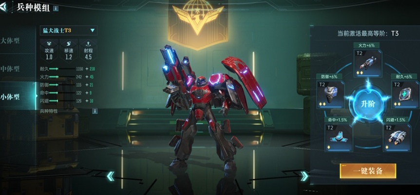 解锁〈群星纪元〉：揭秘模组系统的隐藏技巧，这些秘密让高手都拍案叫绝