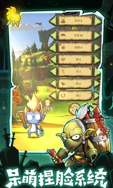 萌萌塔光明魔方权杖属性解析：提升战力的终极指南