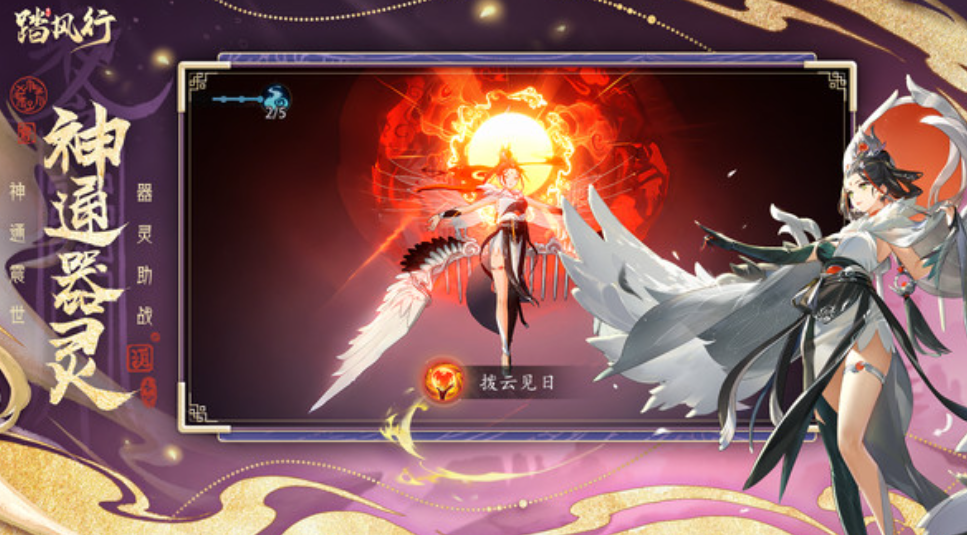 你想知道踏风行中的古宝属性类型吗?全面解析在这里! 你想知道踏风行中的古宝属性类型吗?全面解析在这里!