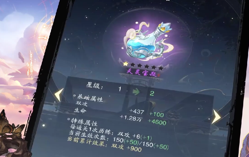 你想知道踏风行中的古宝属性类型吗?全面解析在这里! 你想知道踏风行中的古宝属性类型吗?全面解析在这里!