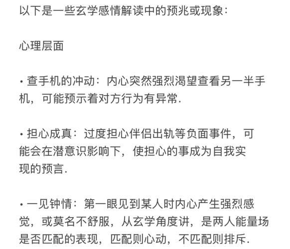 梦见攀高解析心理暗示与成功预兆哪个更具影响？