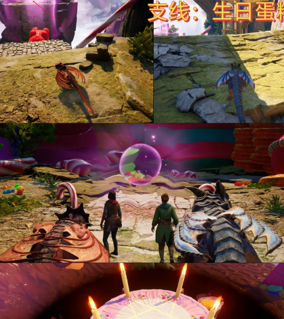 双影奇境攻略：快速完成生日蛋糕任务，获取稀有奖励！