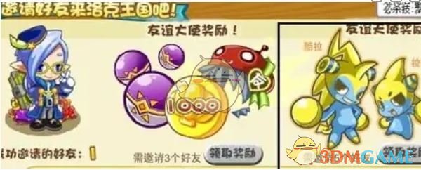 洛克王国：如何轻松捕捉酷拉——提高战力的实用攻略