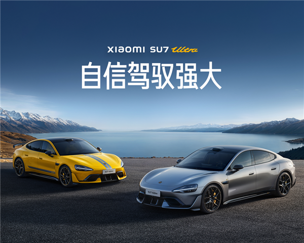 小米SU7 Pro交付为何拉长至11个月？如何确保达到30万台目标？
