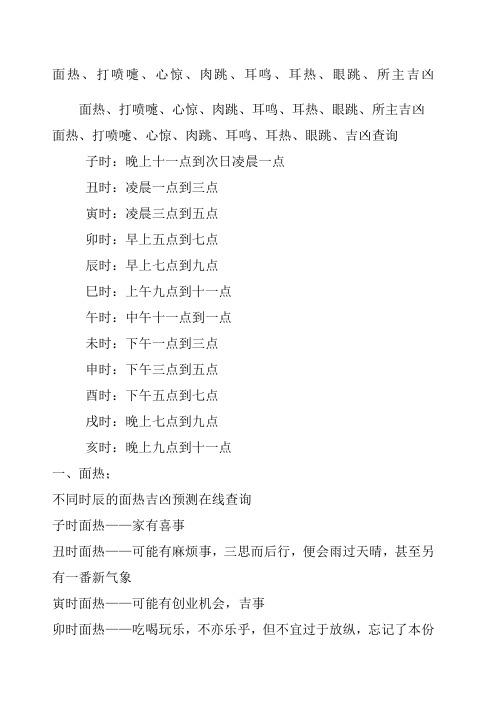 梦见饭量大解析深度剖析吉凶与健康预兆 梦见饭量大解析深度剖析吉凶与健康预兆