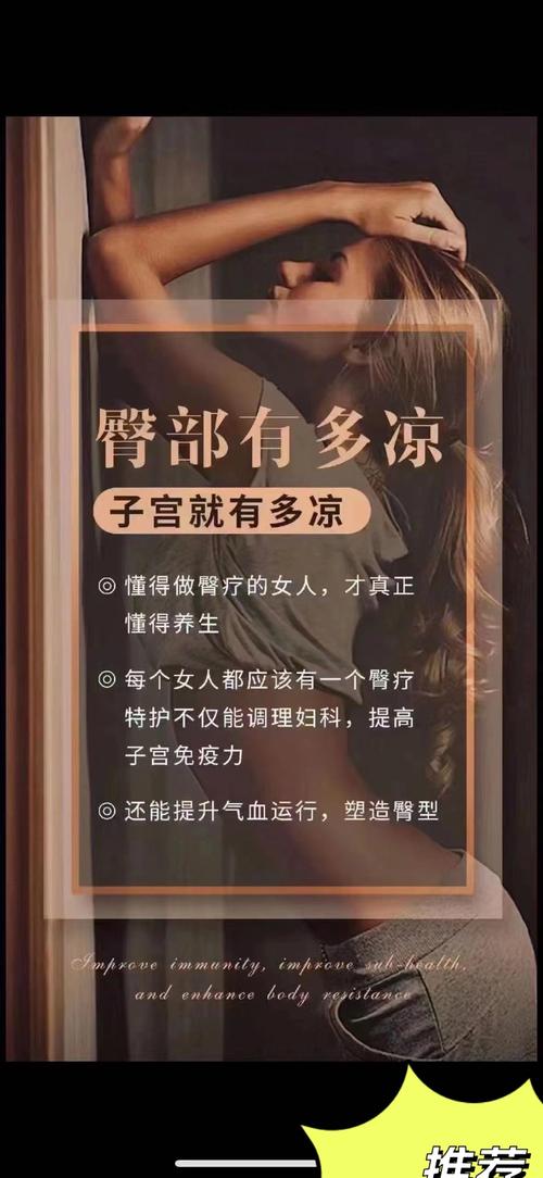 梦见臀部象征哪些?解读心理奥秘与人生启示 梦见臀部象征哪些?解读心理奥秘与人生启示