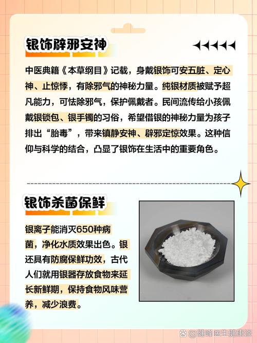 揭秘银饰奥秘：哪个民族用盛装来表达无银不欢？