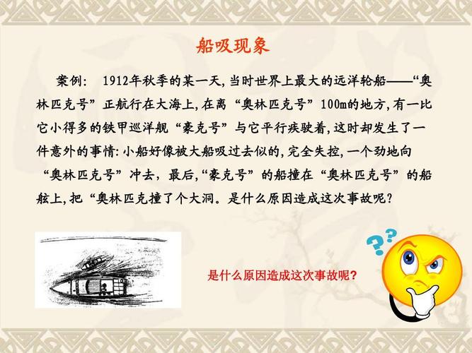 梦见汽船象征解梦深度分析及心理暗示解析 梦见汽船象征解梦深度分析及心理暗示解析