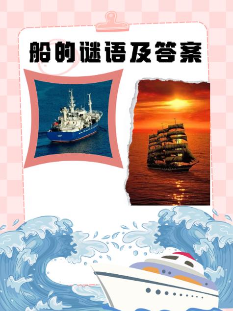 梦见汽船象征解梦深度分析及心理暗示解析 梦见汽船象征解梦深度分析及心理暗示解析