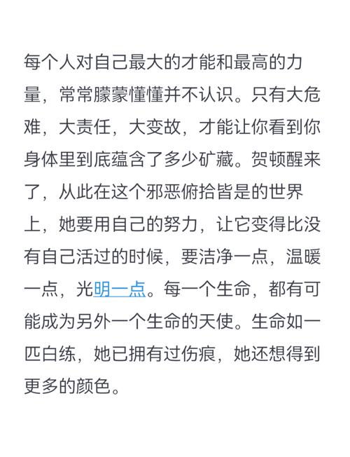 梦见上课铃响是哪些意思?心理暗示与个人成长解析 梦见上课铃响是哪些意思?心理暗示与个人成长解析