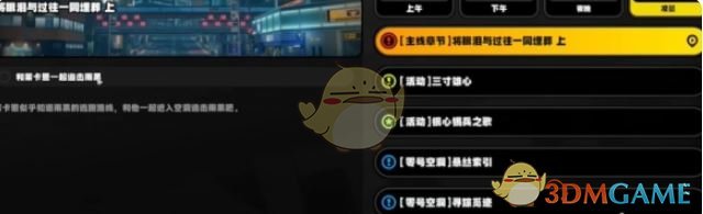 绝区零宿命重逢：独家攻略揭秘，不容错过的致胜技巧！