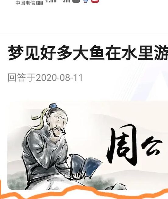 梦见春游的解梦与象征情感共鸣与心灵成长的深度剖析! 梦见春游的解梦与象征情感共鸣与心灵成长的深度剖析!