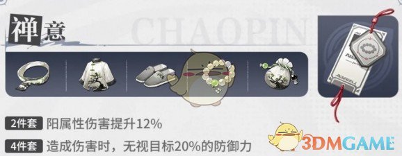 你知道如何选择归龙潮的最佳寒衣潮品吗？