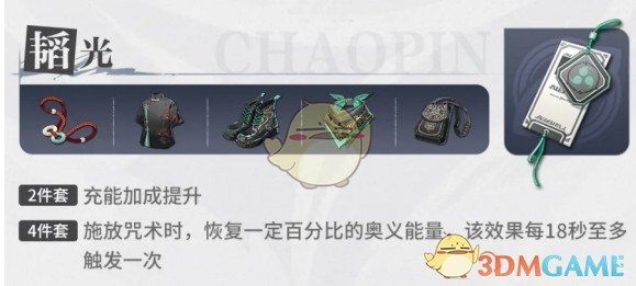 你知道如何选择归龙潮的最佳寒衣潮品吗？