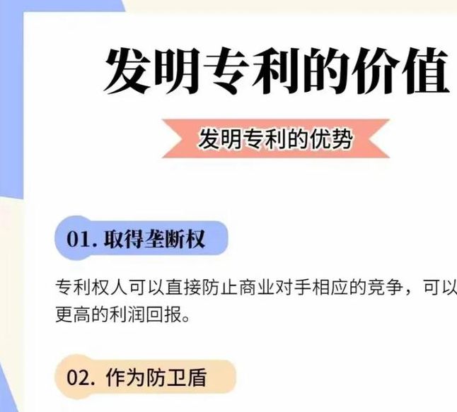 梦见专利的深度解析揭示独特价值与潜在竞争力 梦见专利的深度解析揭示独特价值与潜在竞争力