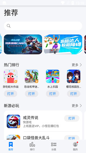 手游攻略：轻松掌握〈花瓣轻游〉，快速提升游戏技巧