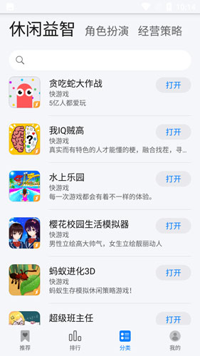 手游攻略：轻松掌握〈花瓣轻游〉，快速提升游戏技巧