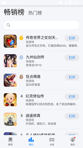 手游攻略：轻松掌握〈花瓣轻游〉，快速提升游戏技巧