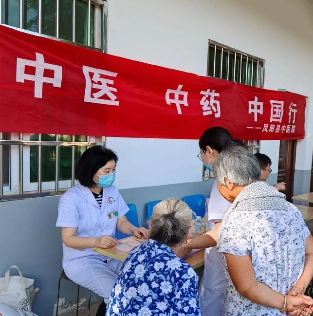 中医药如何助力乡村健康？——走进威海市文登区宋村中心卫生院的实践经验