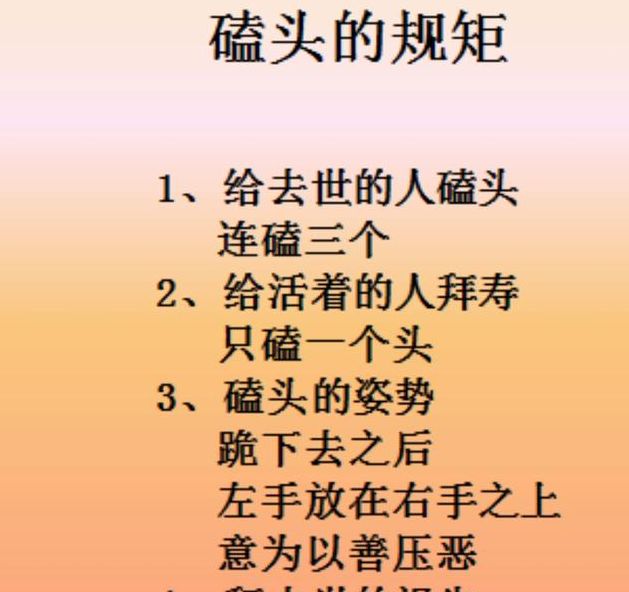梦见给故人磕头的深意?如何解读梦境背后的象征和心理暗示? 梦见给故人磕头的深意?如何解读梦境背后的象征和心理暗示?