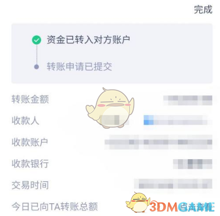 手游攻略：如何通过兴业银行高效转账？