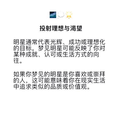解析梦见当演员的5个象征含义,帮助理解内心渴望 解析梦见当演员的5个象征含义,帮助理解内心渴望