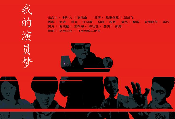 解析梦见当演员的5个象征含义,帮助理解内心渴望 解析梦见当演员的5个象征含义,帮助理解内心渴望