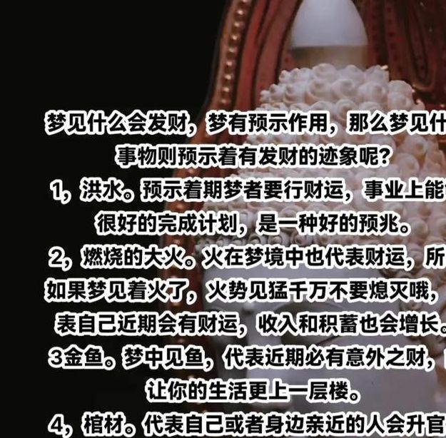 梦见时装店有哪些预示?解读梦境背后的潜在含义与影响 梦见时装店有哪些预示?解读梦境背后的潜在含义与影响