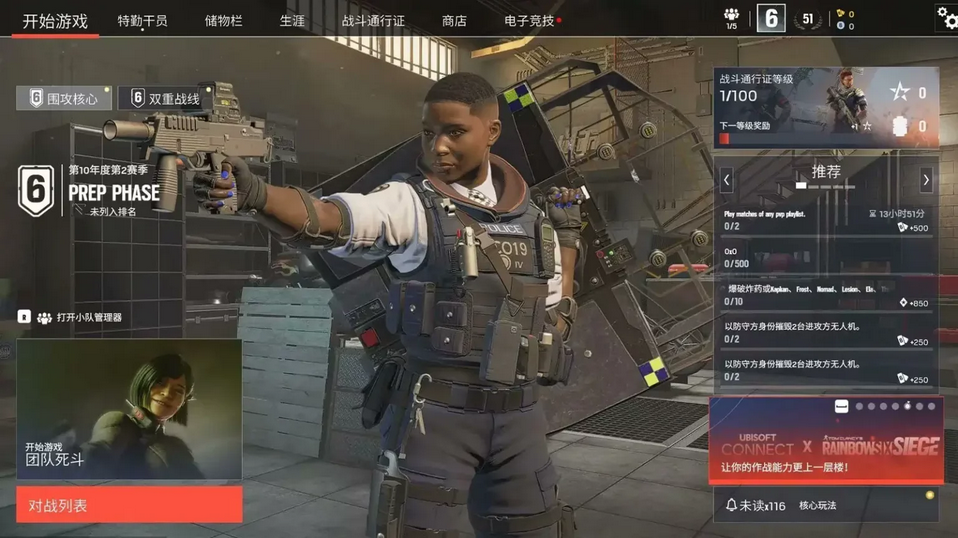 彩虹六号：围攻X新UI与皮肤爆料：全新地区有哪些亮点？