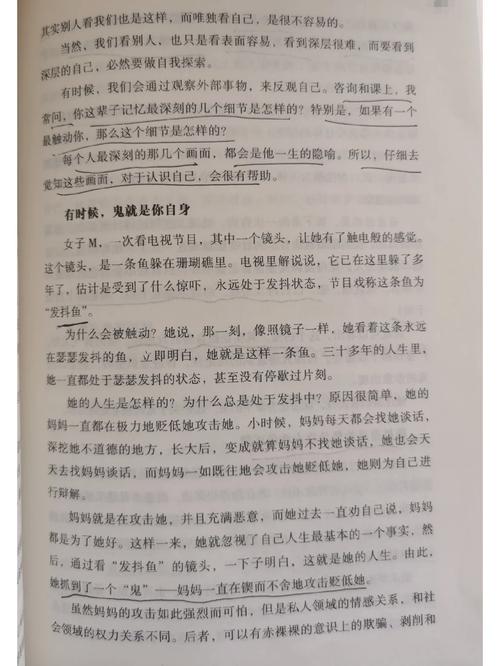 深度解读梦境为何梦见给鬼磕头？象征意义大揭秘