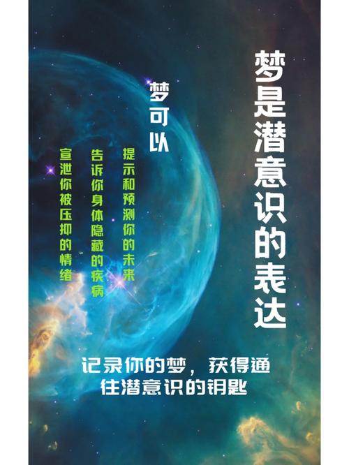 7个梦见六月的深层含义，解读你的潜意识世界