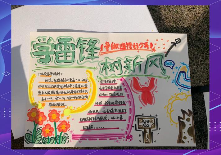 龙口市市场监管局学雷锋日活动：如何在实验小学传播志愿服务精神？