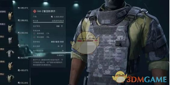 三角洲行动S3：六级甲装备如何选择最佳推荐？
