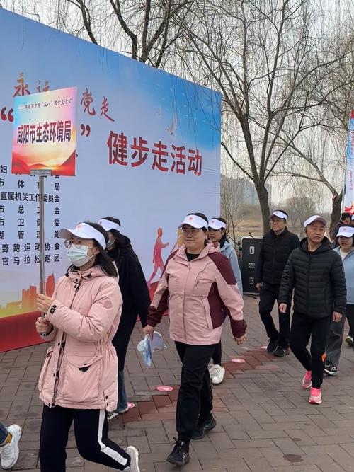 三八节特辑：乐陵市住建局如何通过健步活动展现女性魅力？