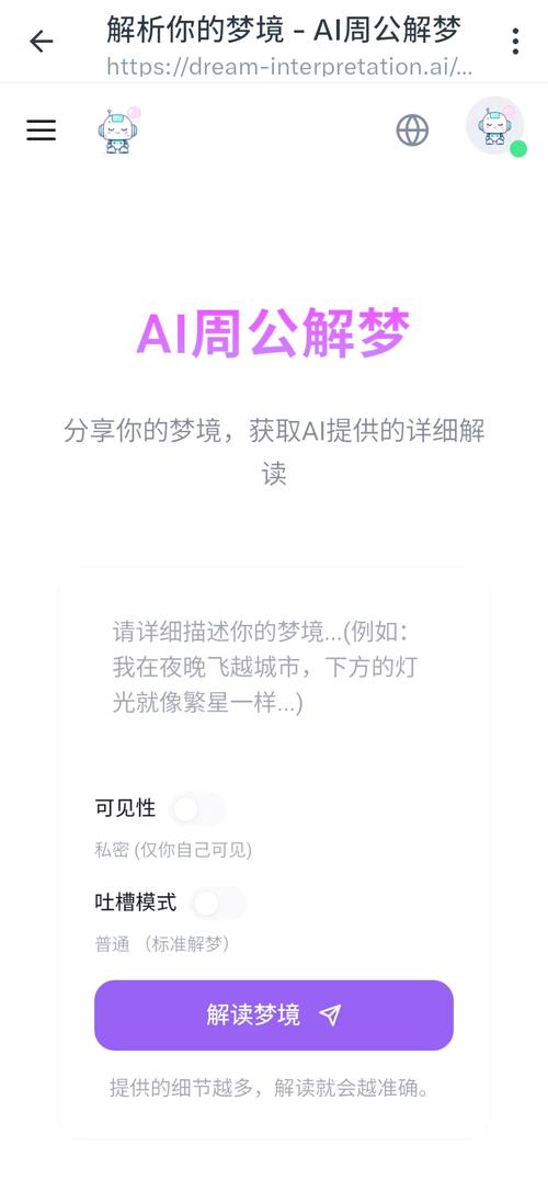 梦见大楼预示哪些？解读你潜意识中的隐藏信息