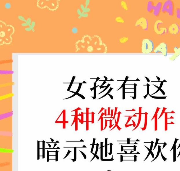 梦见搅乳象征何意？揭示潜意识中的深层含义与心理暗示
