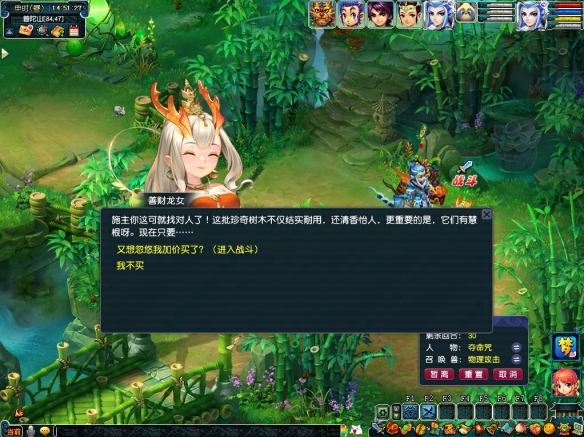 梦幻西游植树节攻略：如何最大化活动加成收益？