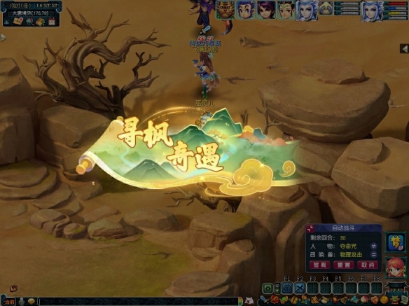 梦幻西游植树节攻略：如何最大化活动加成收益？